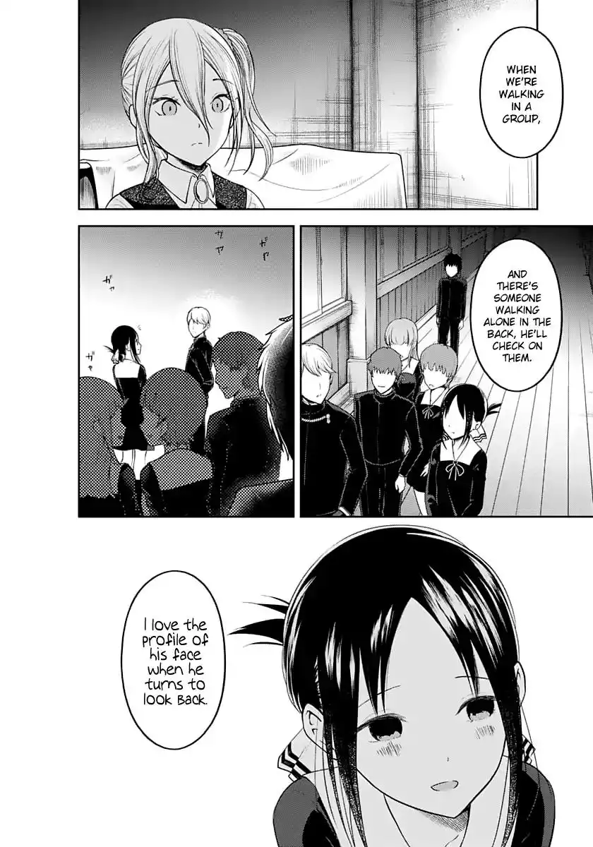 Kaguya-sama wa Kokurasetai - Tensai-tachi no Renai Zunousen Chapter 132 18